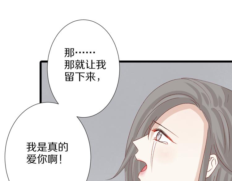 第11话  渣爹！你惹怒本皇了73