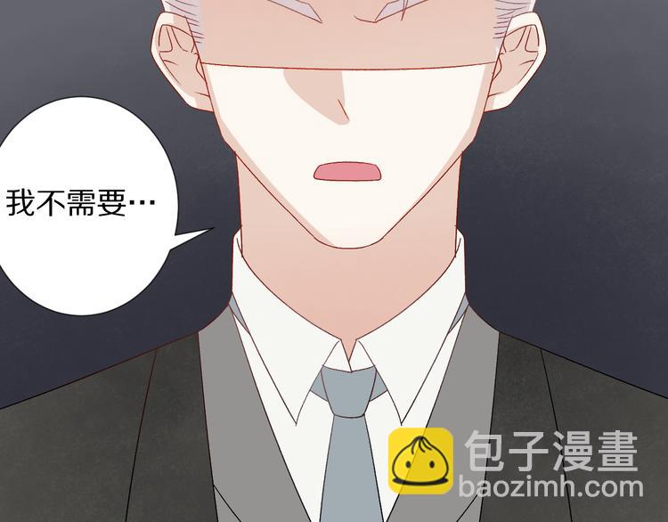 第11话  渣爹！你惹怒本皇了75