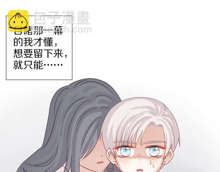 第11话  渣爹！你惹怒本皇了78