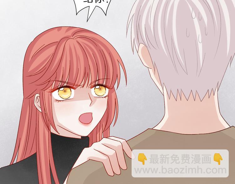 第11话  渣爹！你惹怒本皇了86