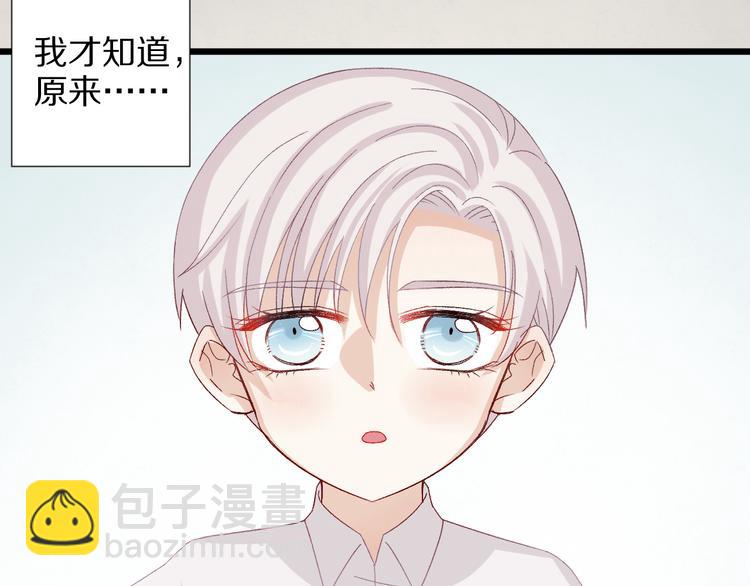 第11话  渣爹！你惹怒本皇了9
