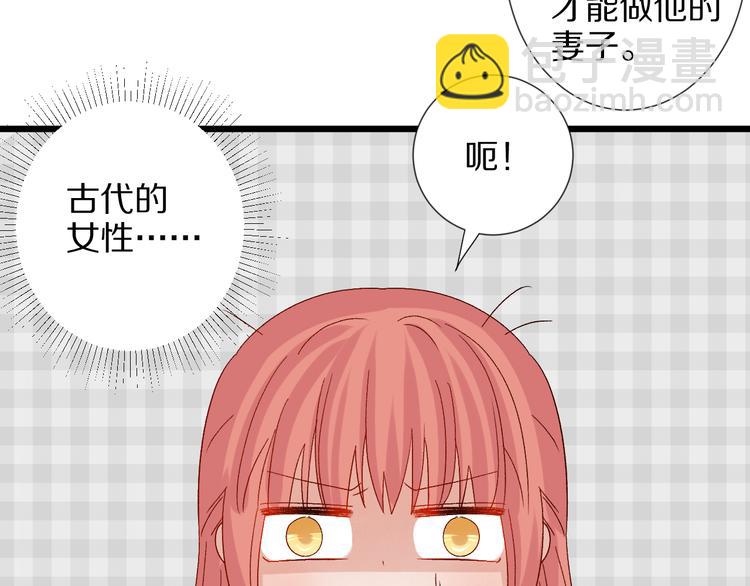 第11话  渣爹！你惹怒本皇了92