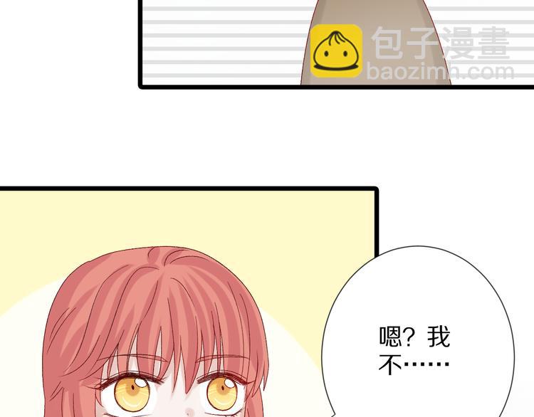 第11话  渣爹！你惹怒本皇了99