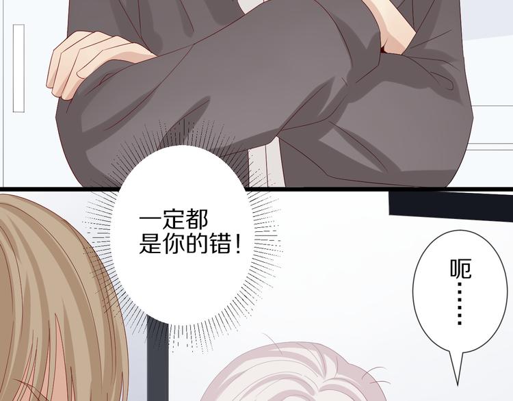 第13话 姐控弟弟与总裁抢女皇10