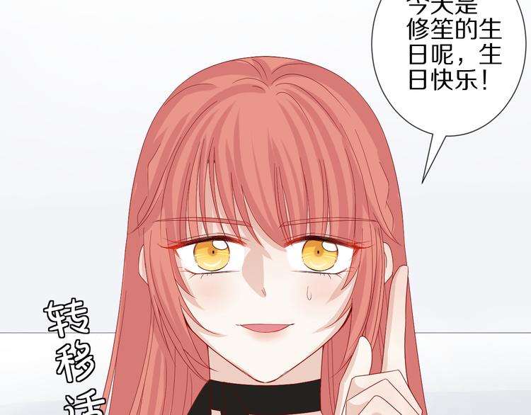 第13话 姐控弟弟与总裁抢女皇12