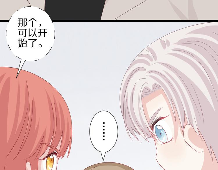第13话 姐控弟弟与总裁抢女皇17