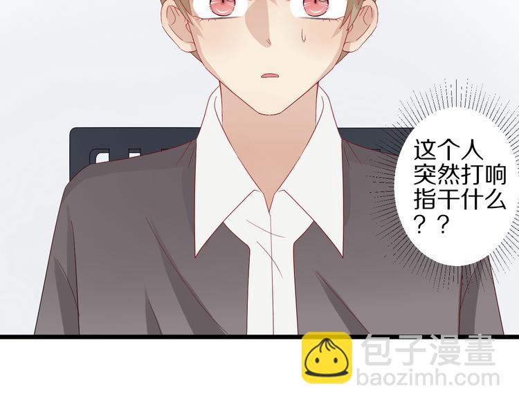第13话 姐控弟弟与总裁抢女皇23