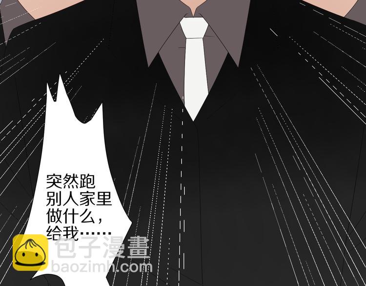 第13话 姐控弟弟与总裁抢女皇30