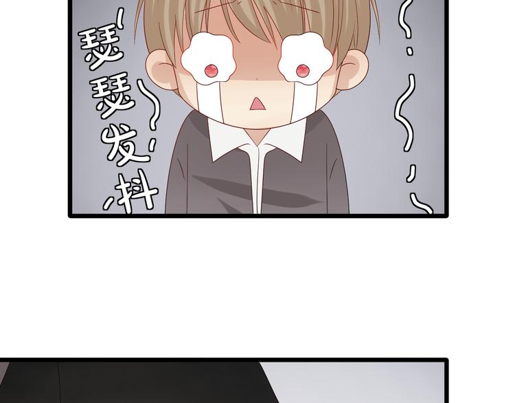 第13话 姐控弟弟与总裁抢女皇35