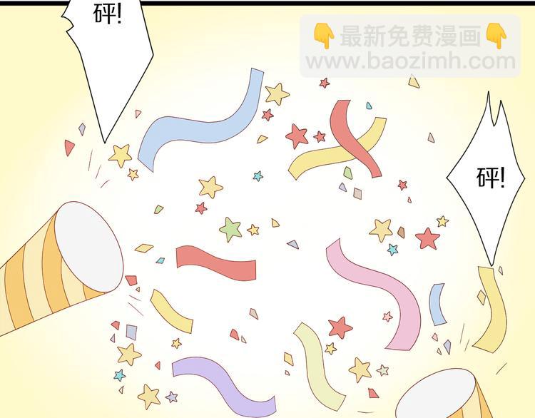 第13话 姐控弟弟与总裁抢女皇39