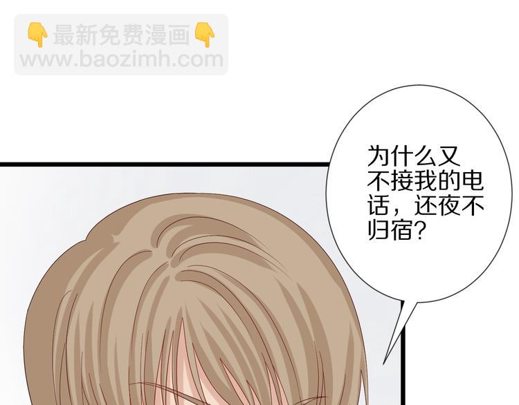 第13话 姐控弟弟与总裁抢女皇4