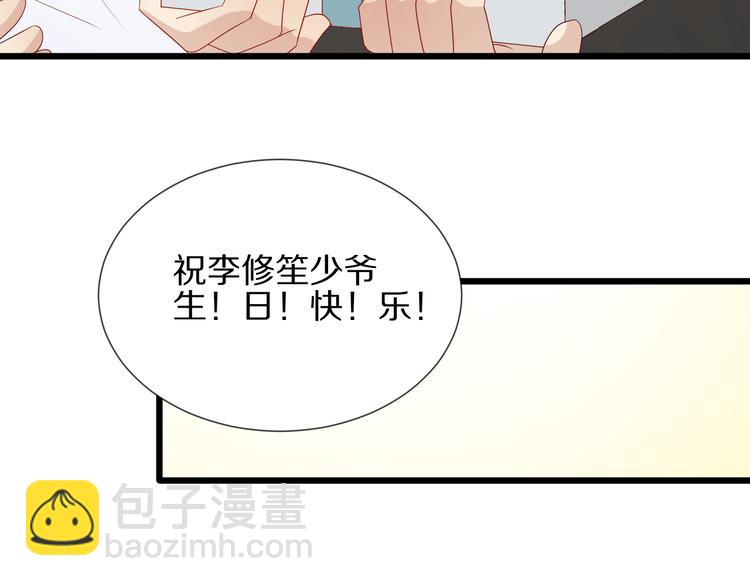 第13话 姐控弟弟与总裁抢女皇43