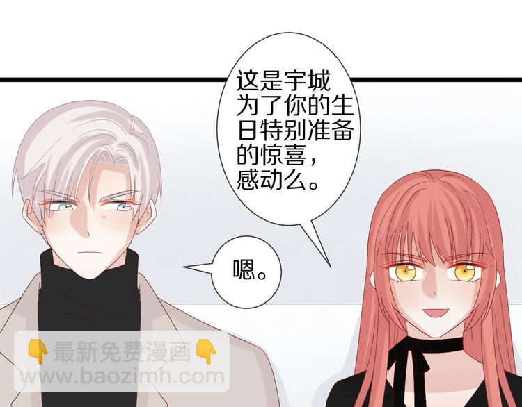 第13话 姐控弟弟与总裁抢女皇44