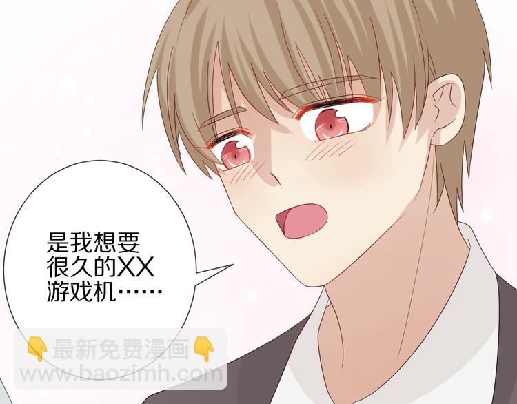 第13话 姐控弟弟与总裁抢女皇56