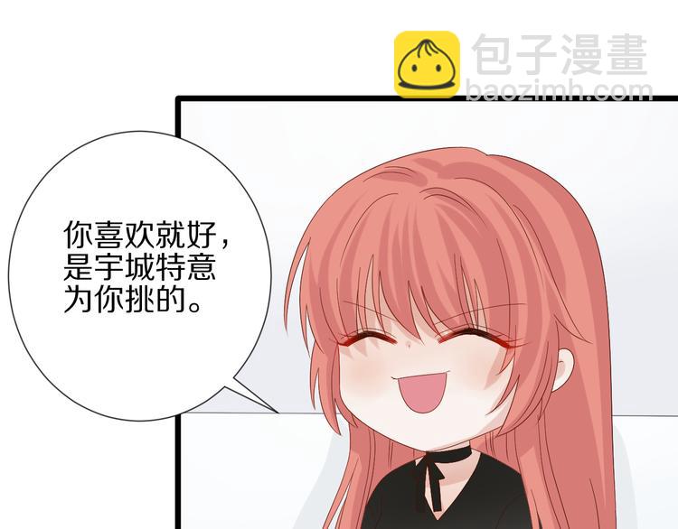 第13话 姐控弟弟与总裁抢女皇58