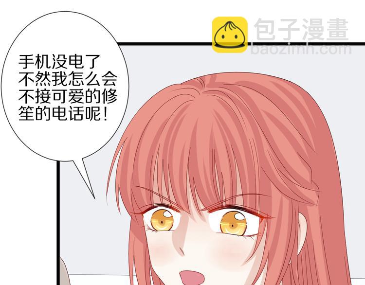 第13话 姐控弟弟与总裁抢女皇6