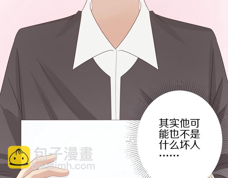 第13话 姐控弟弟与总裁抢女皇65