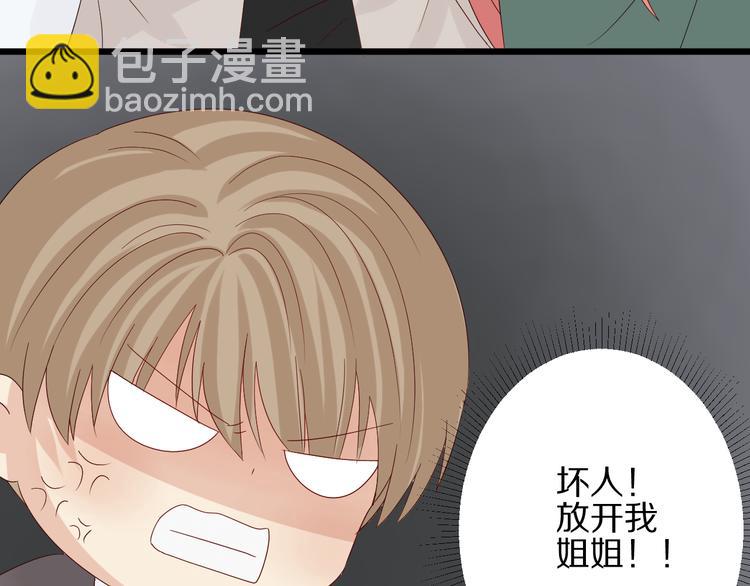 第13话 姐控弟弟与总裁抢女皇70
