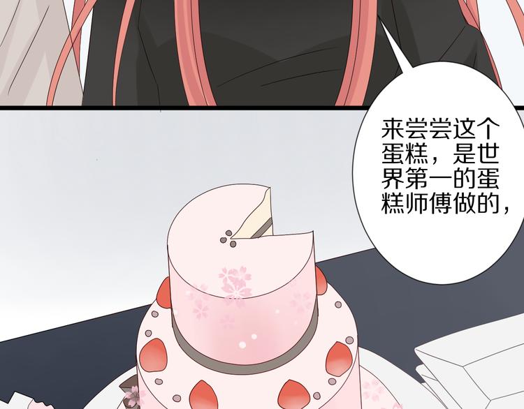 第13话 姐控弟弟与总裁抢女皇74