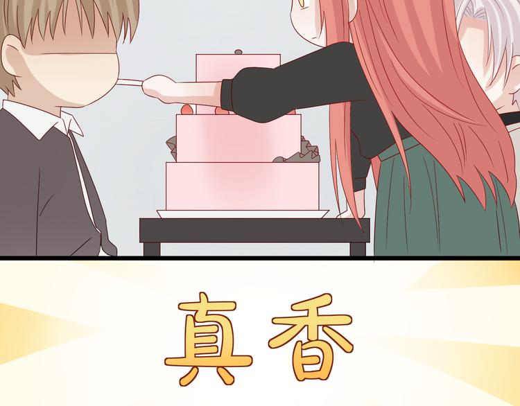 第13话 姐控弟弟与总裁抢女皇80