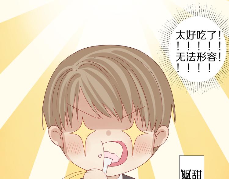 第13话 姐控弟弟与总裁抢女皇81