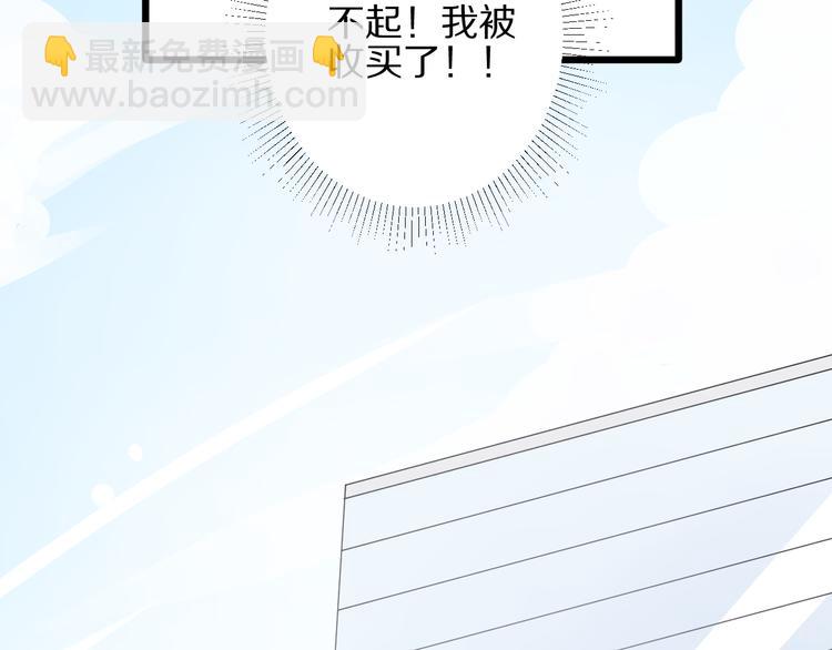 第13话 姐控弟弟与总裁抢女皇83