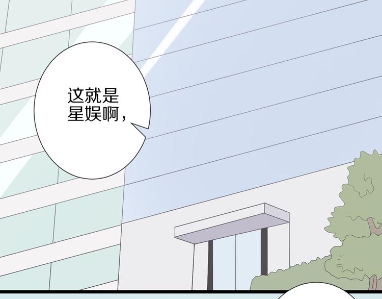 第13话 姐控弟弟与总裁抢女皇85