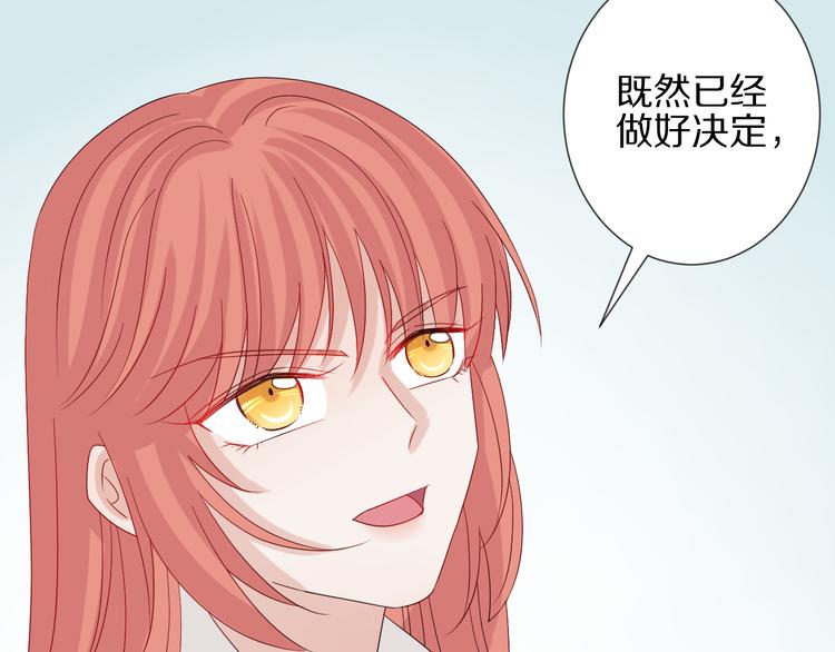 第13话 姐控弟弟与总裁抢女皇86