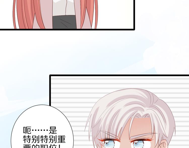 第13话 姐控弟弟与总裁抢女皇89