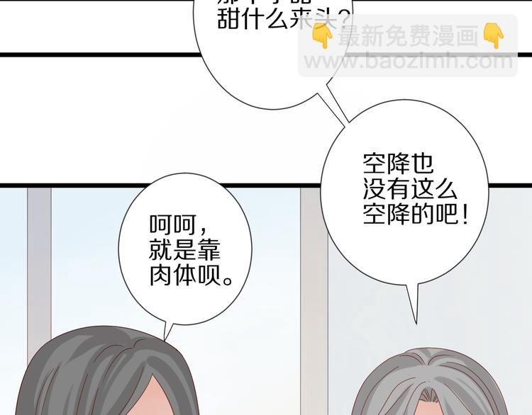 第13话 姐控弟弟与总裁抢女皇94