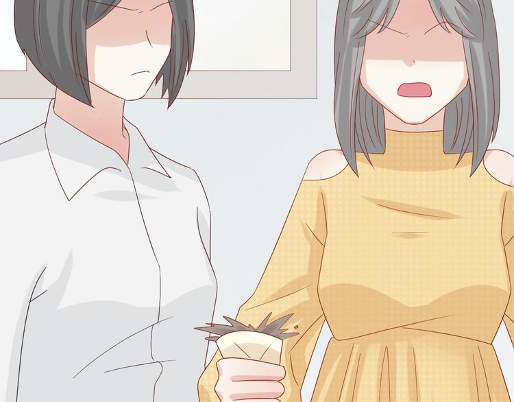 第13话 姐控弟弟与总裁抢女皇95