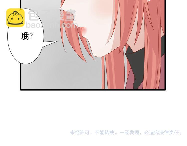 第13话 姐控弟弟与总裁抢女皇97