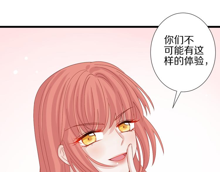 第15话 女皇落地窗咚总裁？14