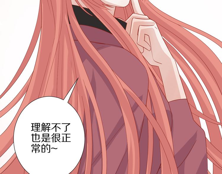 第15话 女皇落地窗咚总裁？15