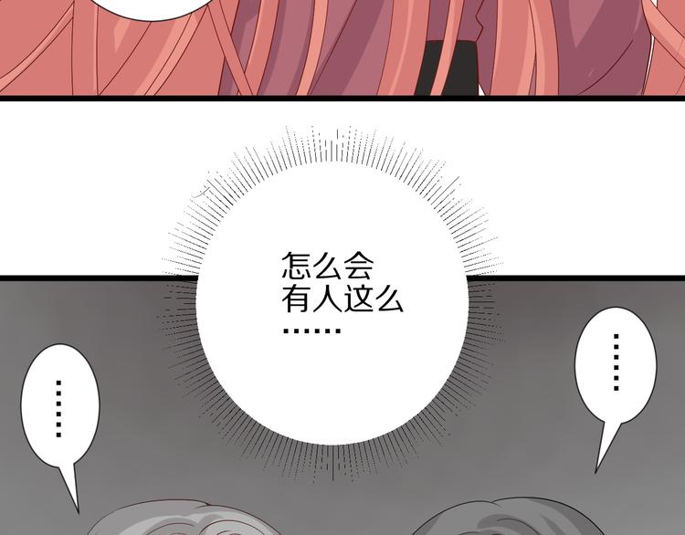 第15话 女皇落地窗咚总裁？16