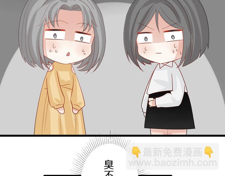 第15话 女皇落地窗咚总裁？17