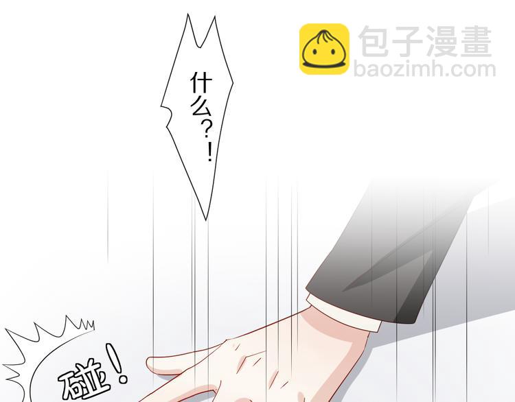 第15话 女皇落地窗咚总裁？19