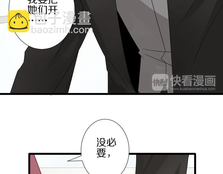 第15话 女皇落地窗咚总裁？22