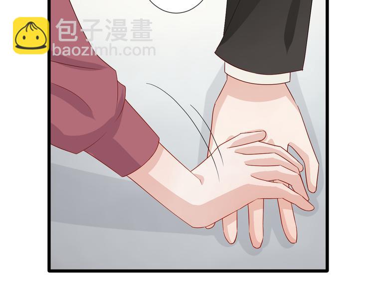 第15话 女皇落地窗咚总裁？23