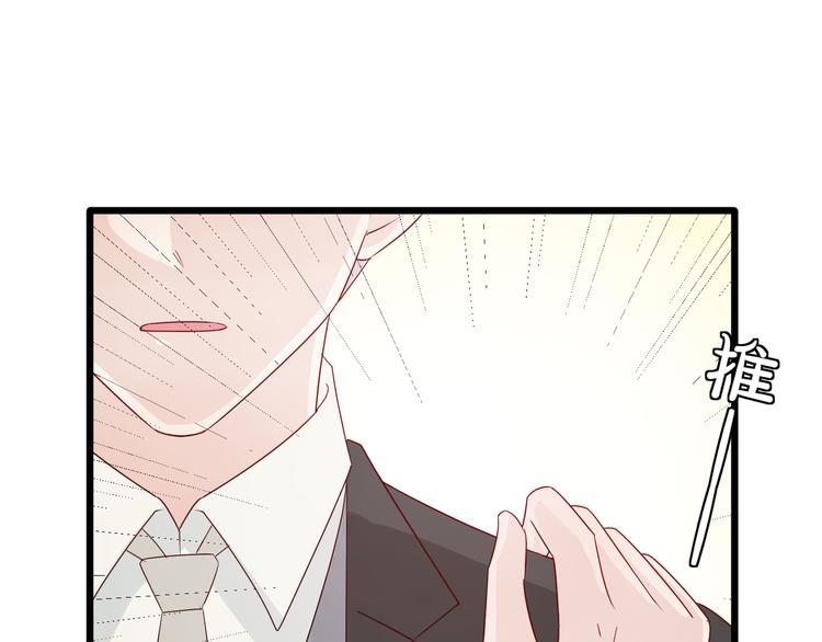 第15话 女皇落地窗咚总裁？34