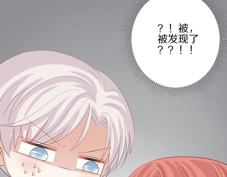 第15话 女皇落地窗咚总裁？40