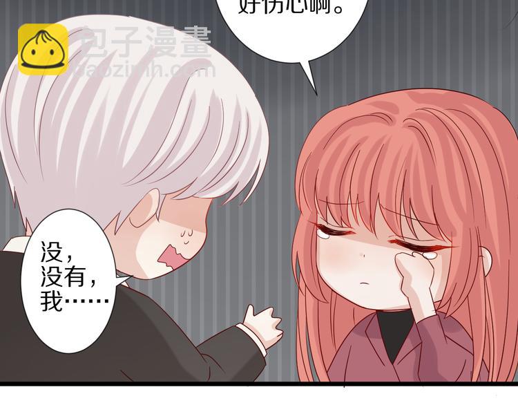 第15话 女皇落地窗咚总裁？43