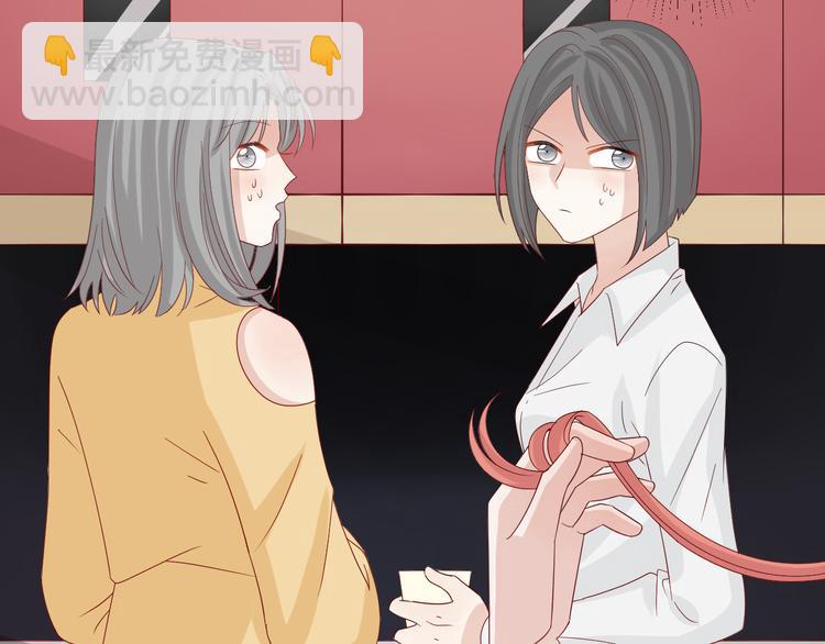 第15话 女皇落地窗咚总裁？5