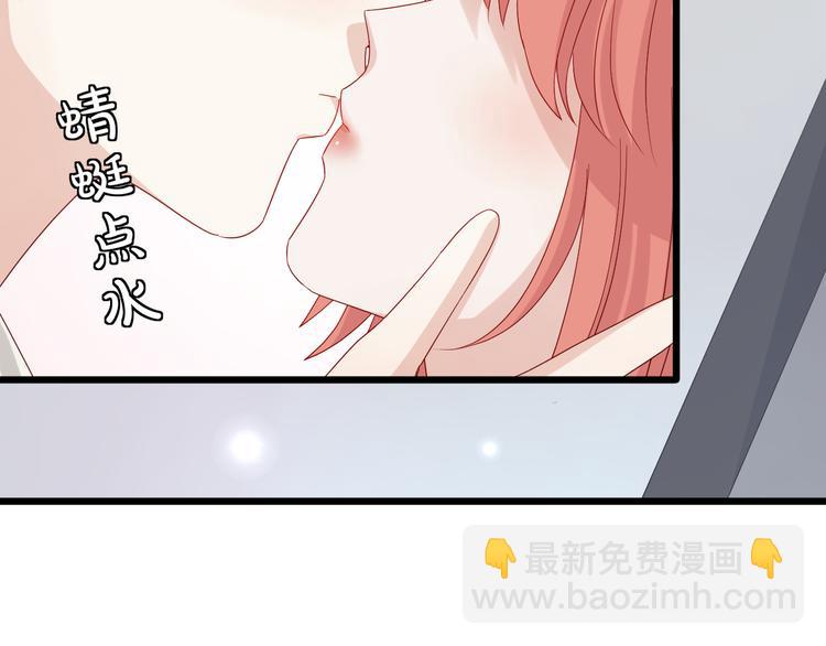 第15话 女皇落地窗咚总裁？57