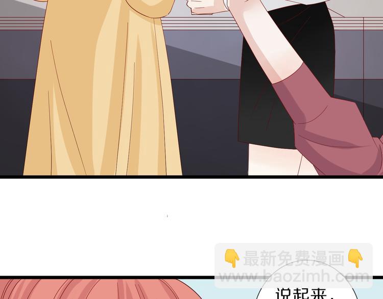 第15话 女皇落地窗咚总裁？6