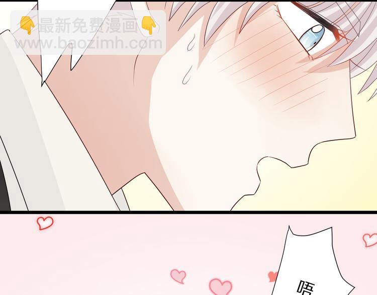 第15话 女皇落地窗咚总裁？61