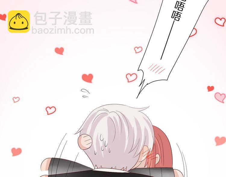 第15话 女皇落地窗咚总裁？62