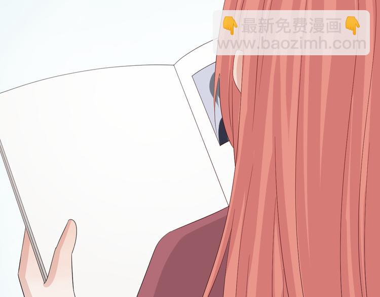 第15话 女皇落地窗咚总裁？69