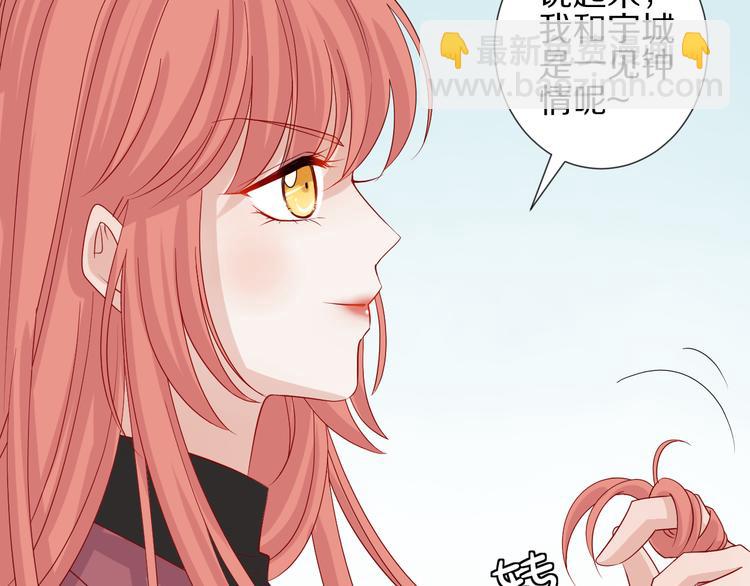 第15话 女皇落地窗咚总裁？7