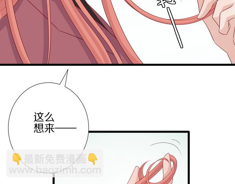 第15话 女皇落地窗咚总裁？8